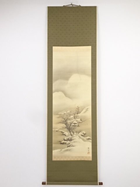 日本画　籟章筆　冬山水図　肉筆絹本掛軸（保護箱）